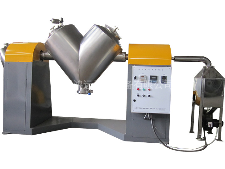 V型混料干燥机